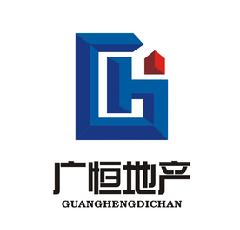 广西广恒房地产开发有限公司LOGO