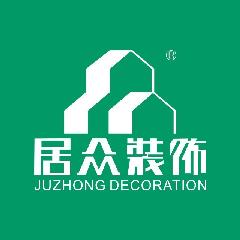 深圳市居众装饰设计工程有限公司广州分公司LOGO