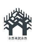 桂林市建筑设计研究院有限公司LOGO