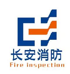 广西长安消防技术有限公司LOGO